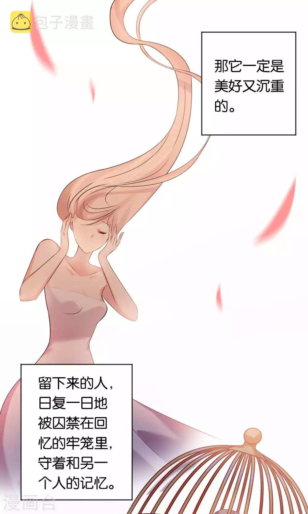 第111话9