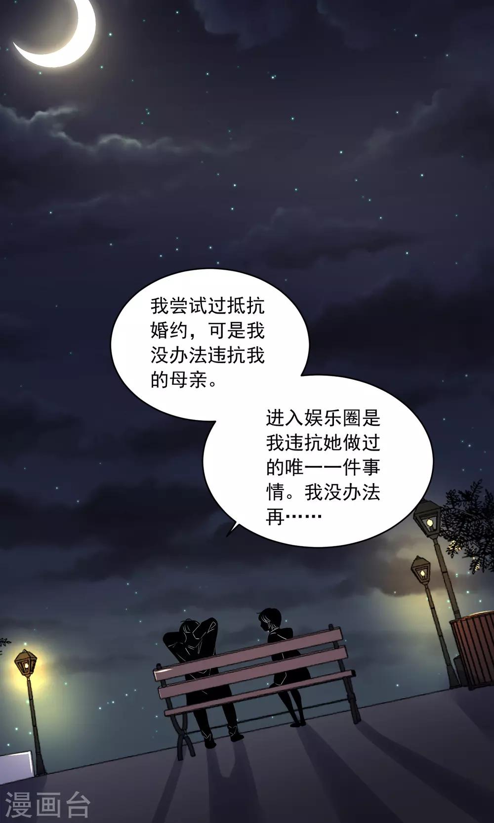 第281话29