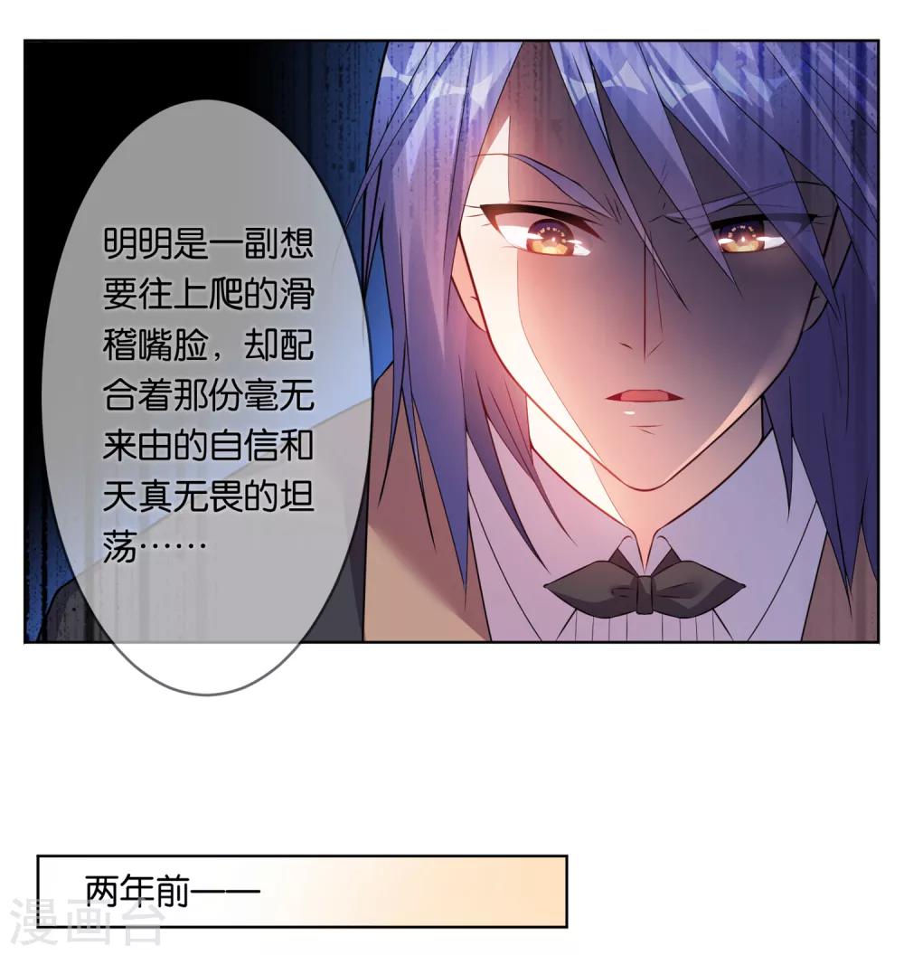 第62话10