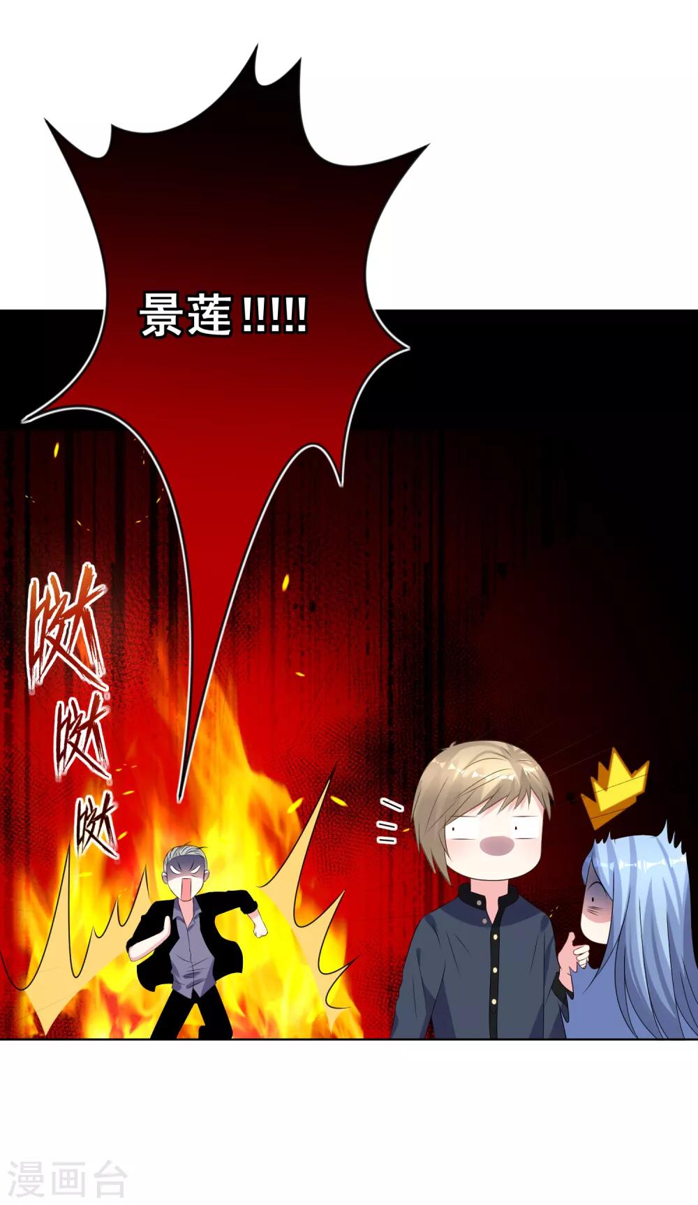第152话10