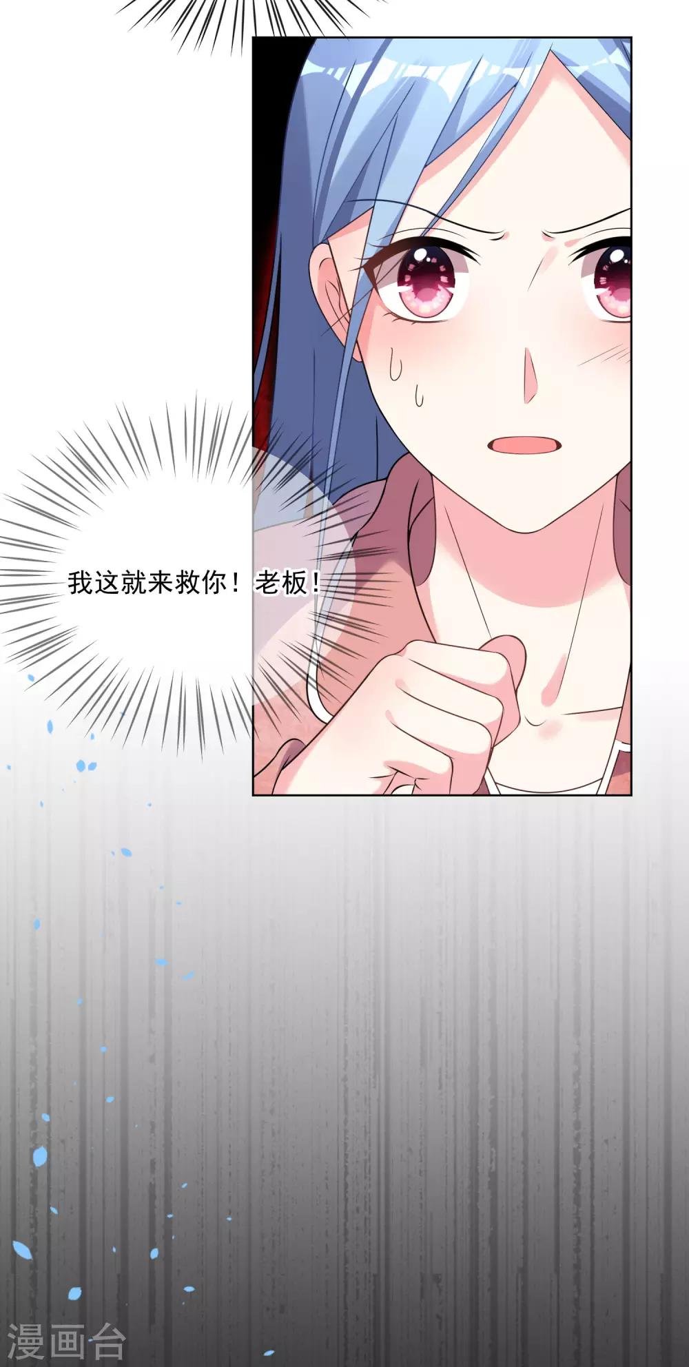 第163话12