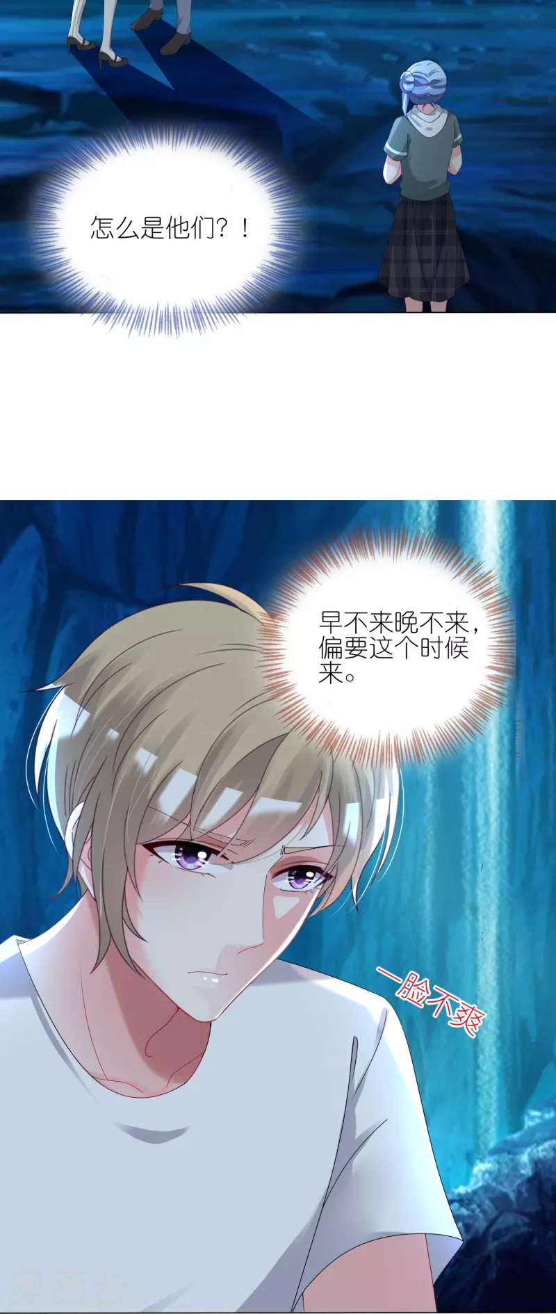 第434话17