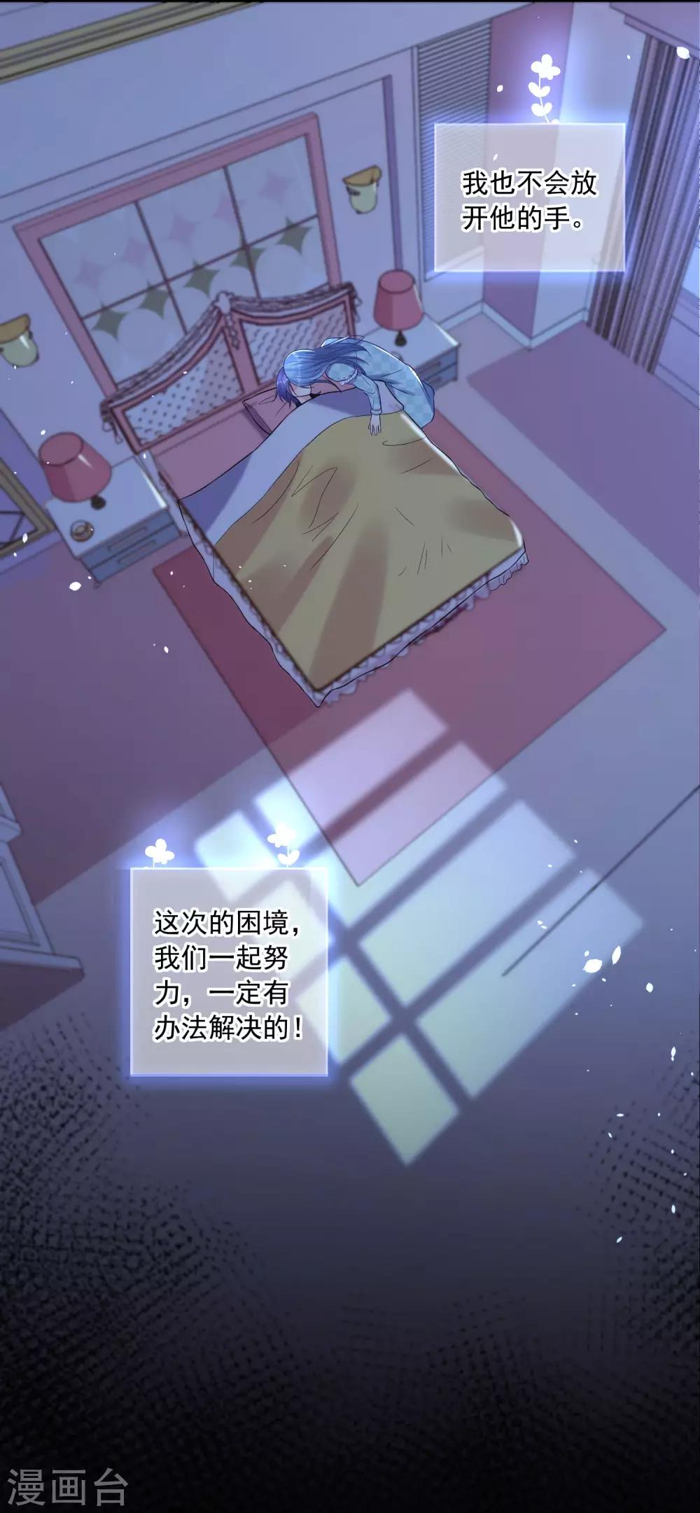 第195话26
