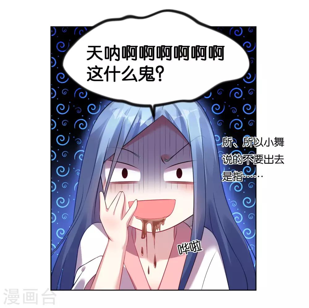 第68话14