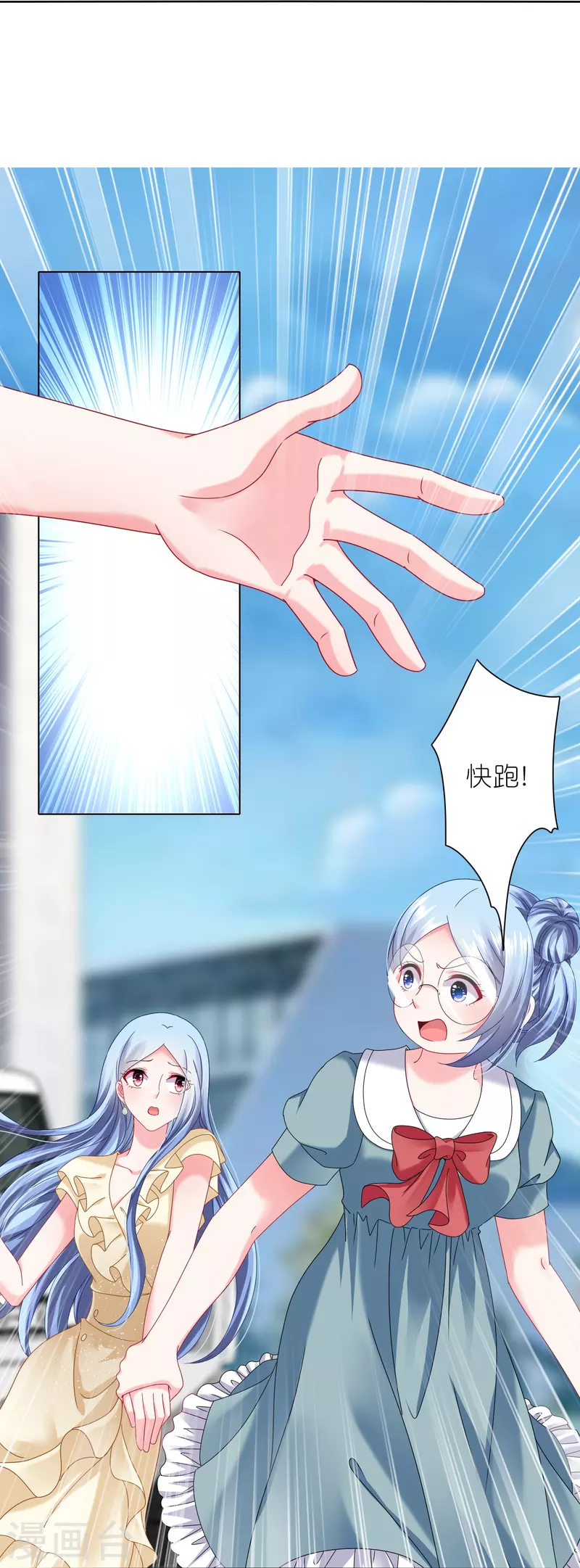 第470话15