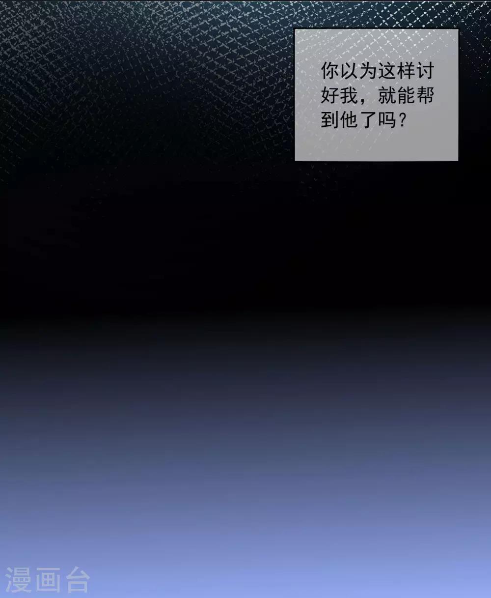 第202话29