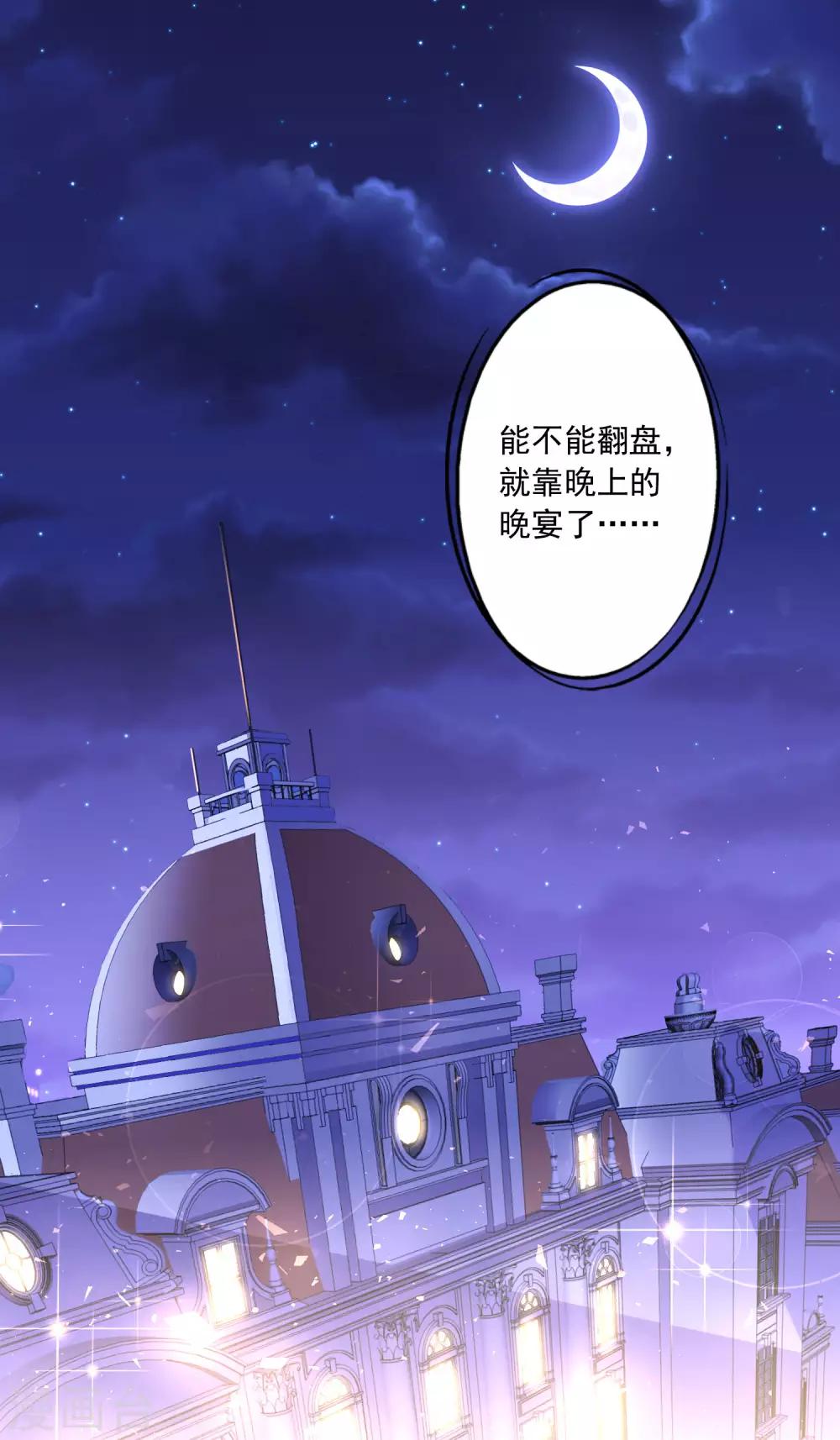 第200话23