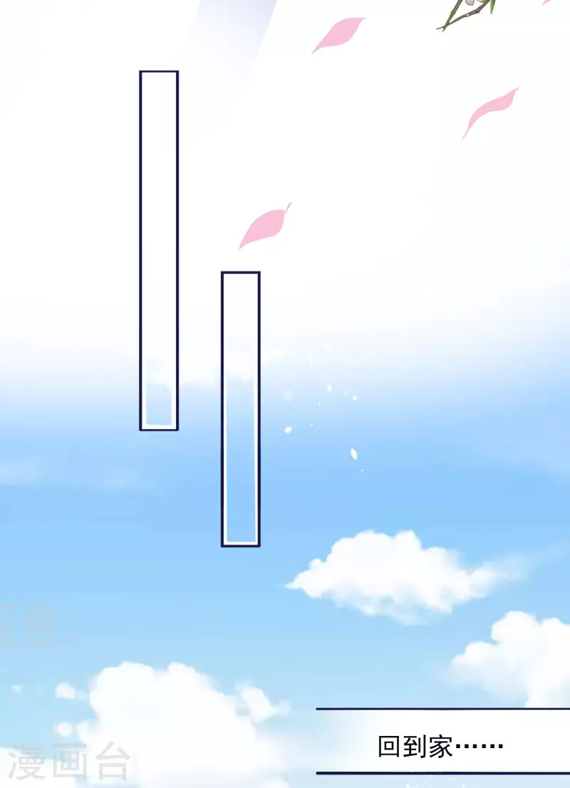第381话29
