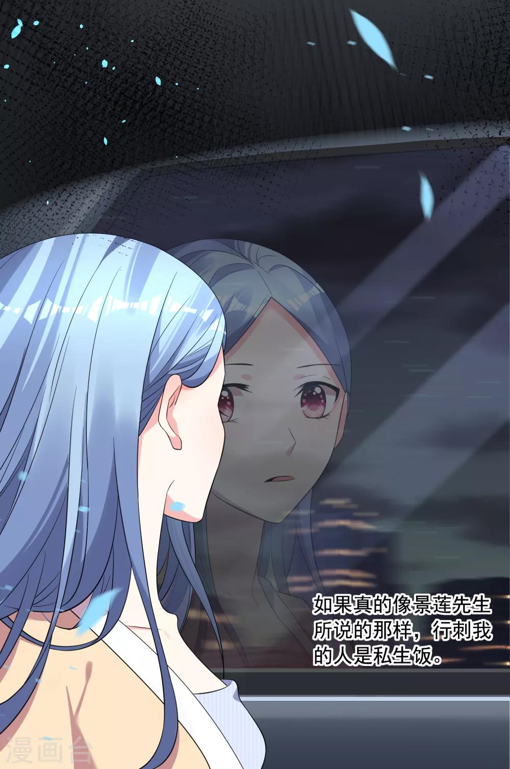第166话2