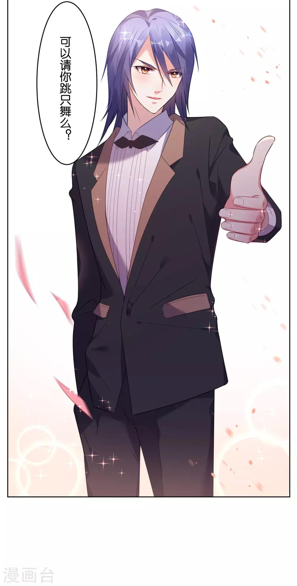 第54话22