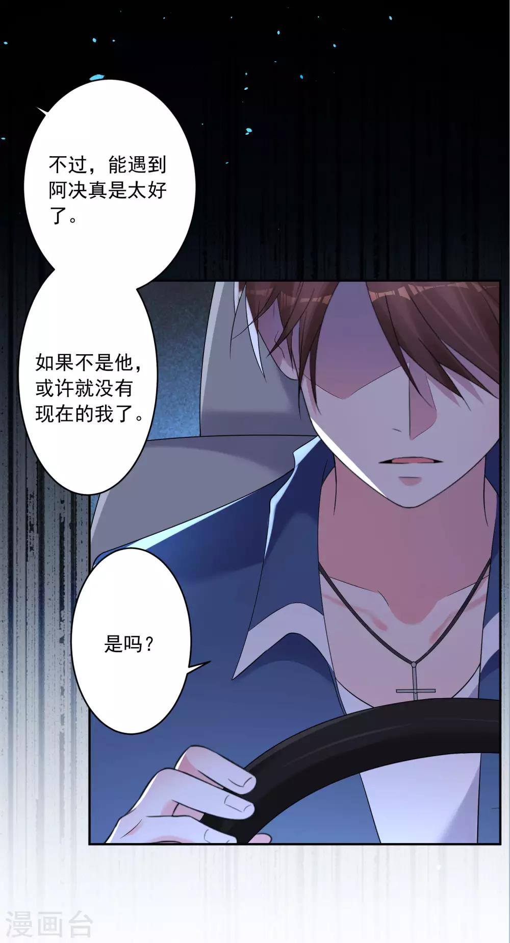第210话21
