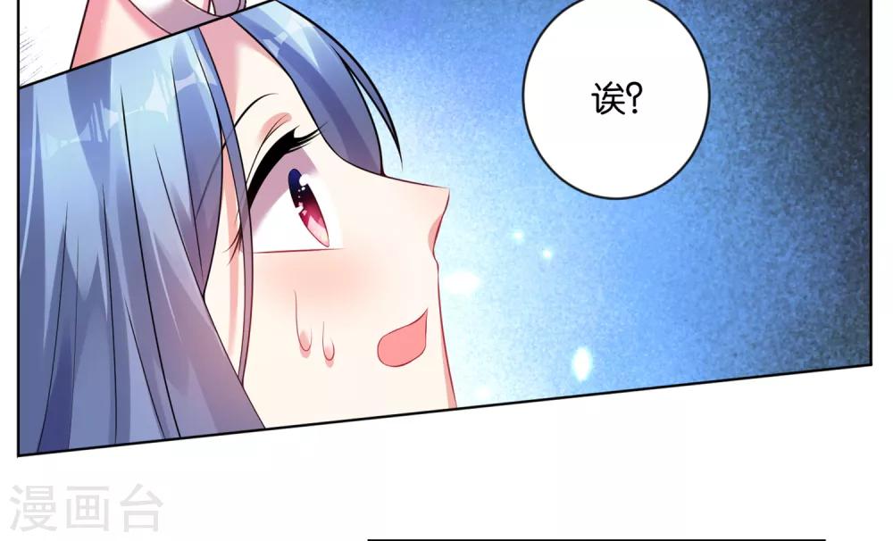 第62话9
