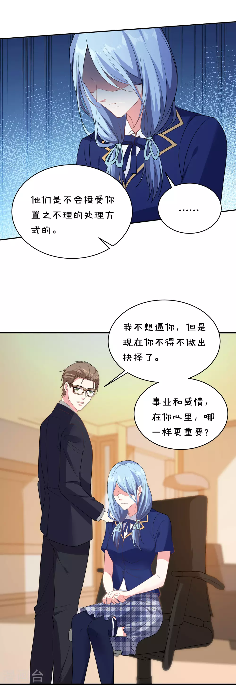 第352话18