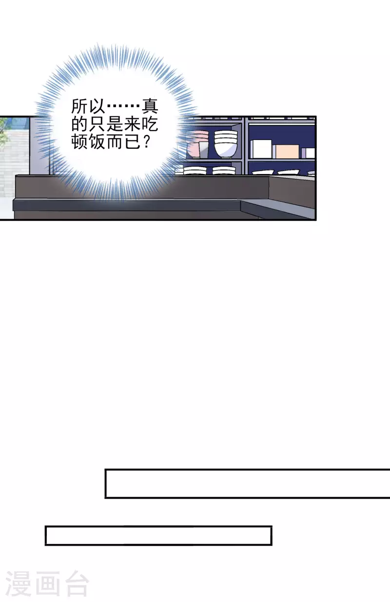 第380话14