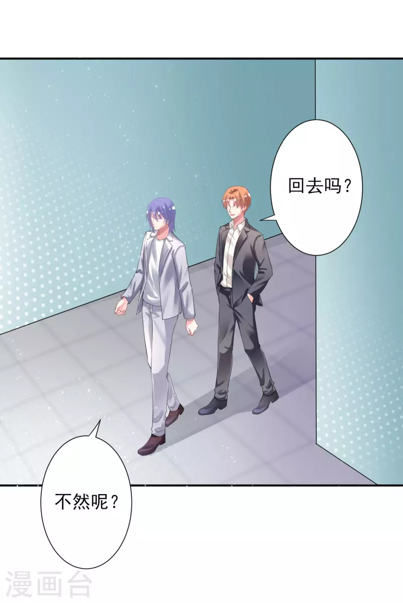 第380话15