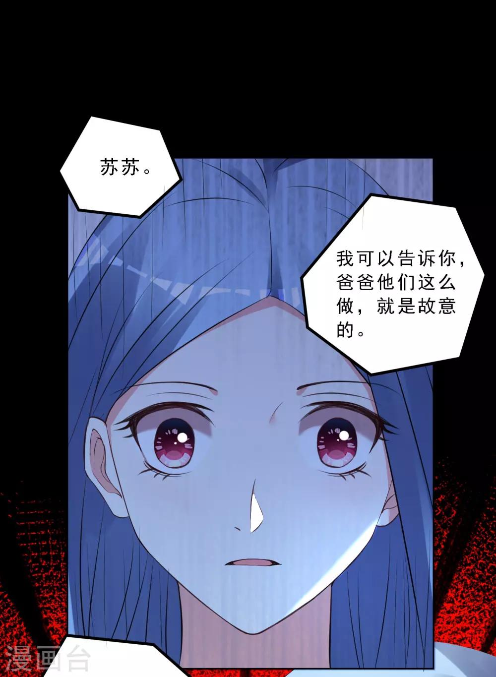 第304话11