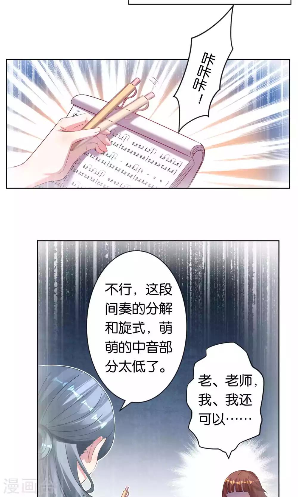 第105话12