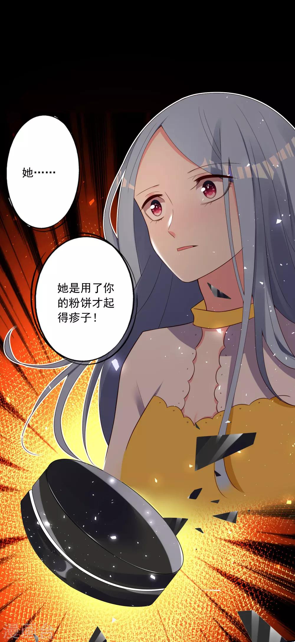 第252话1