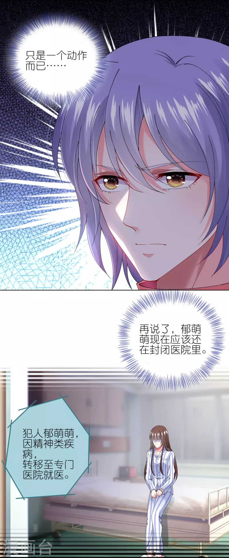 第456话11