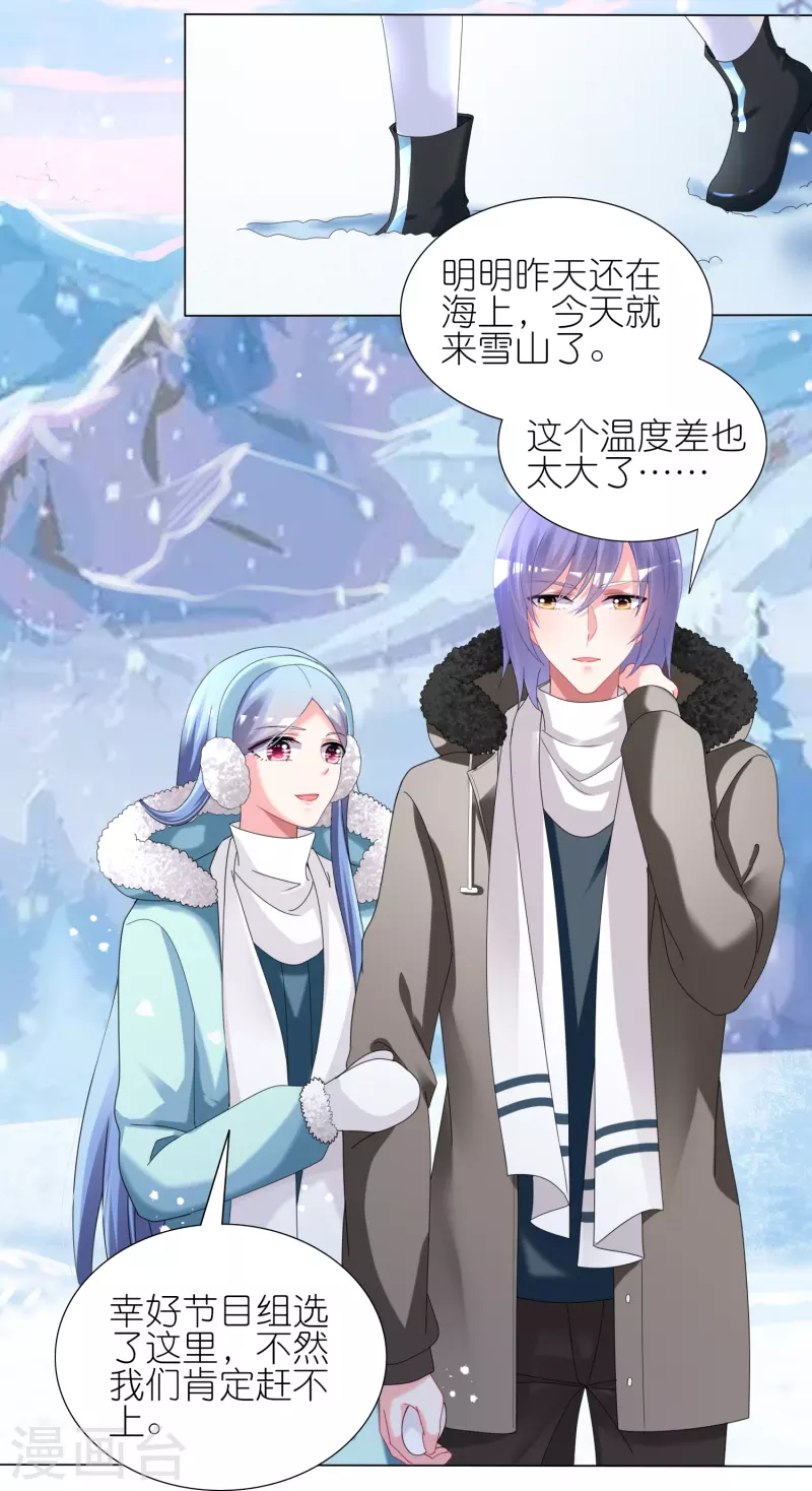 第449话14