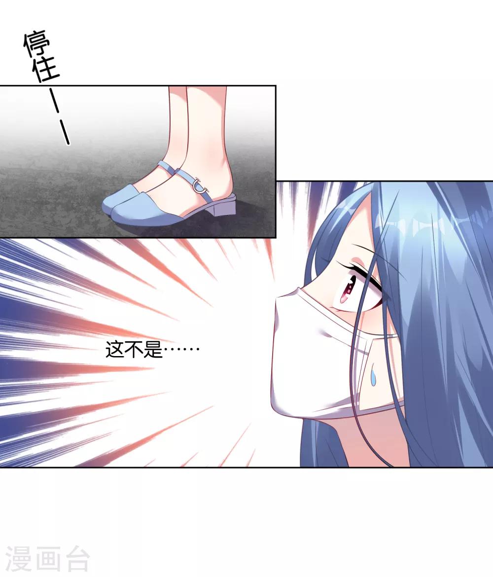 第82话13