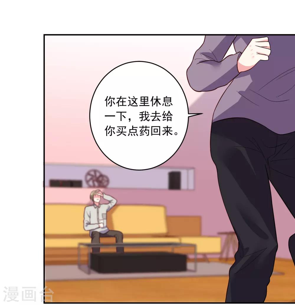 第286话16