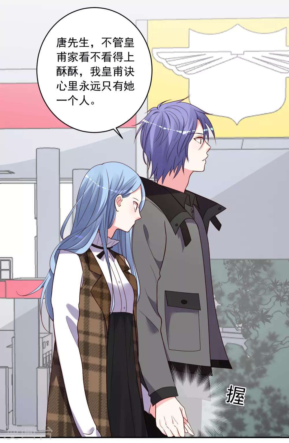 第272话20