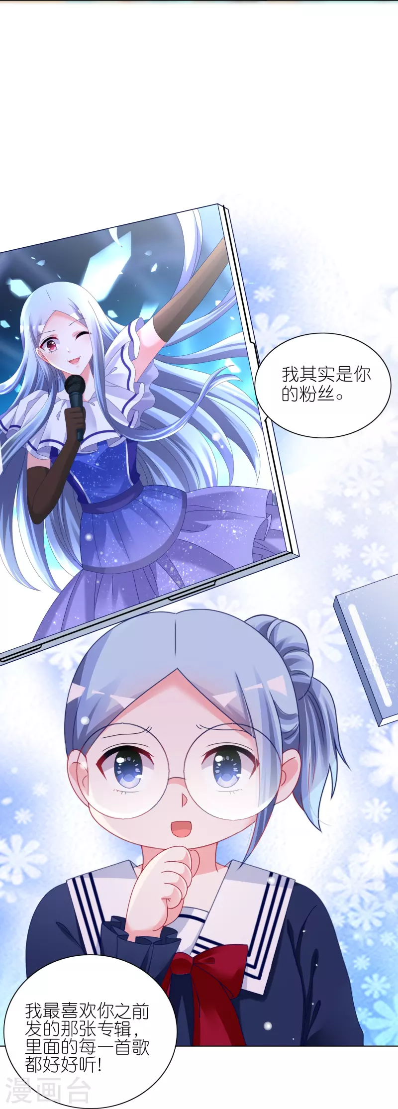 第461话25