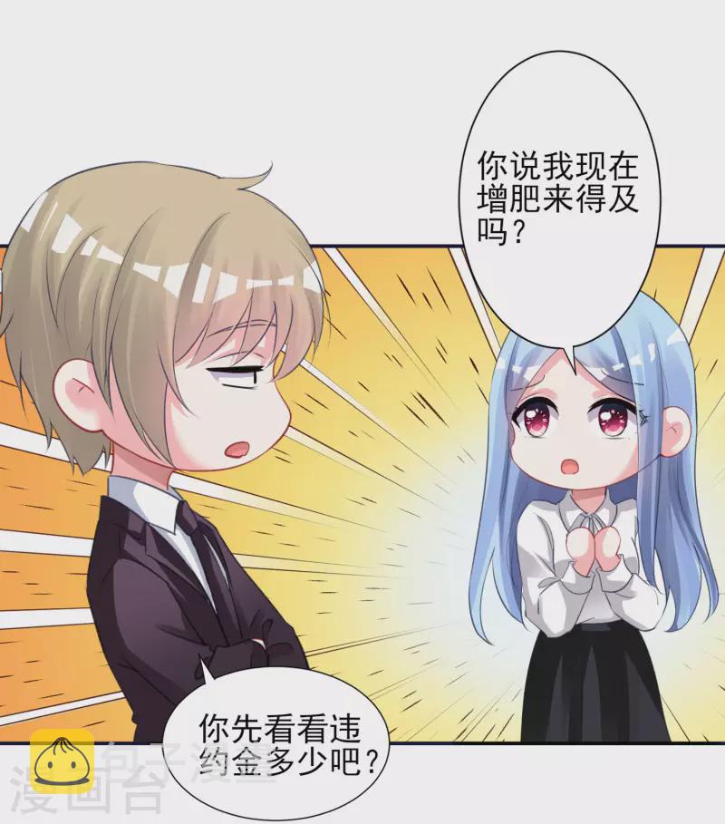 第366话6
