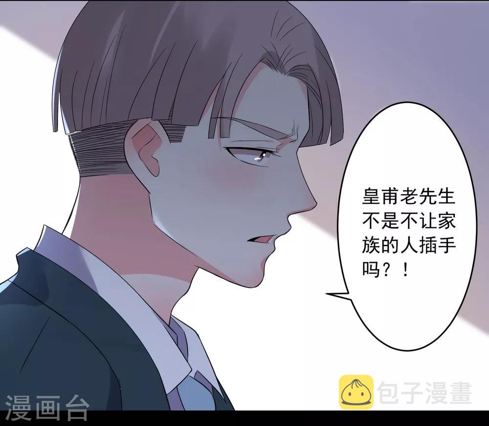 第205话16