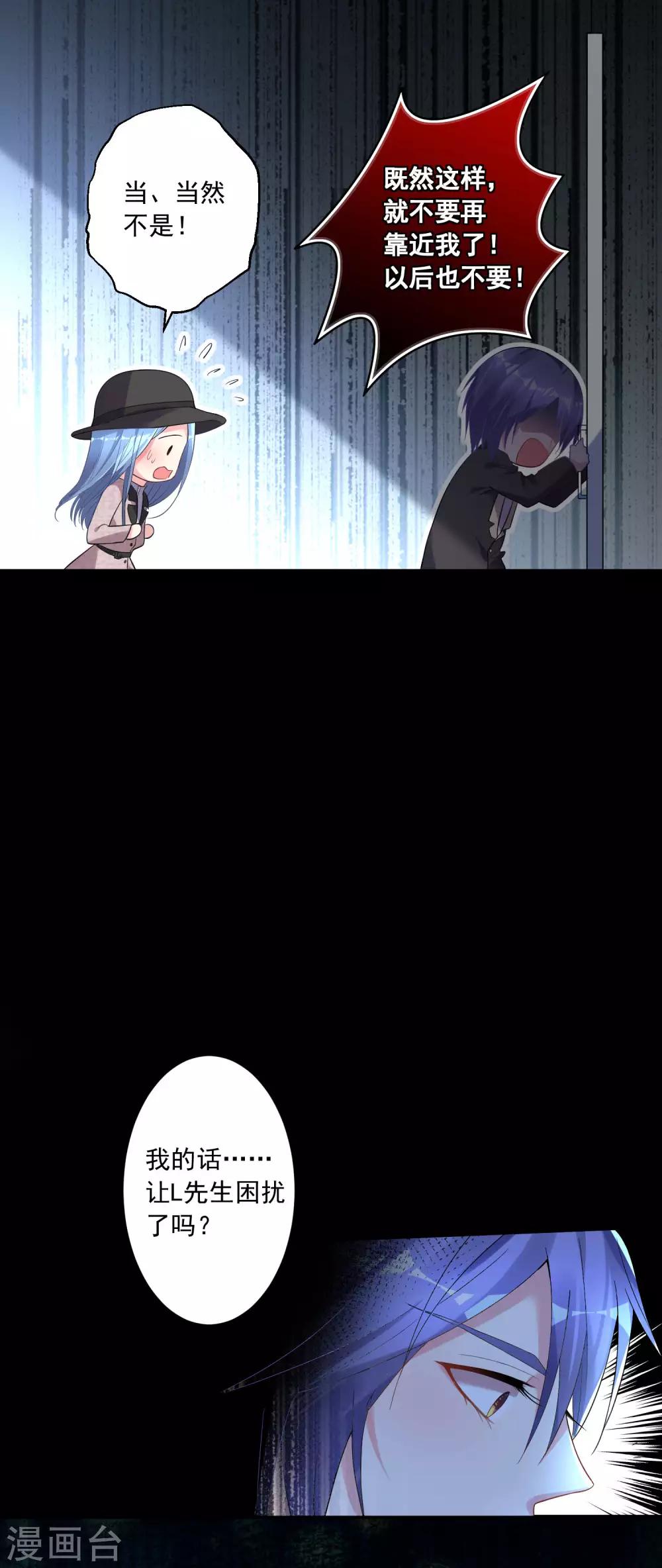 第172话14
