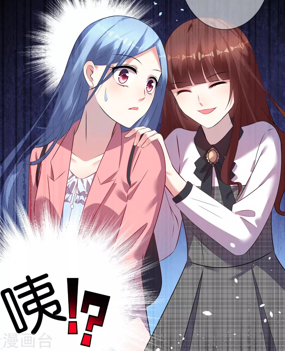 第82话25