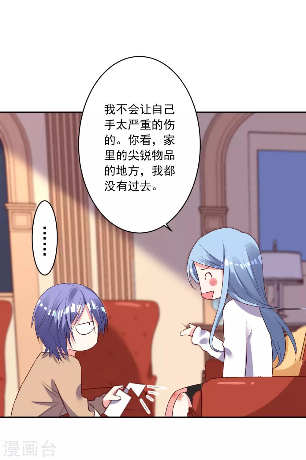 第247话20