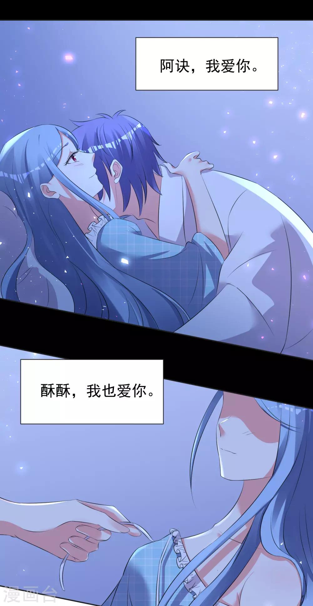 第321话19