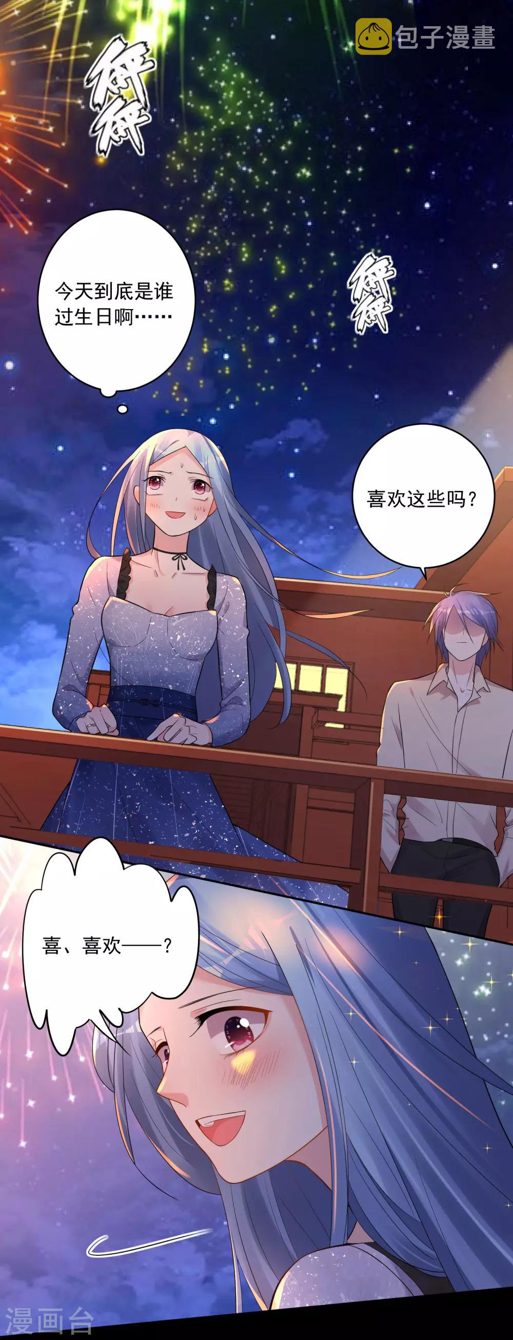 第224话26