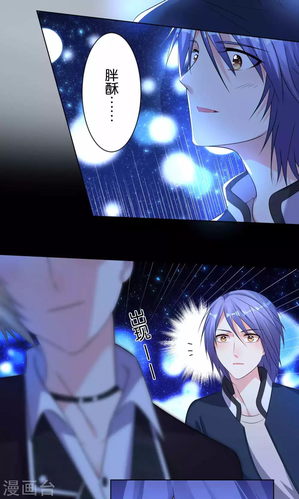 第109话19