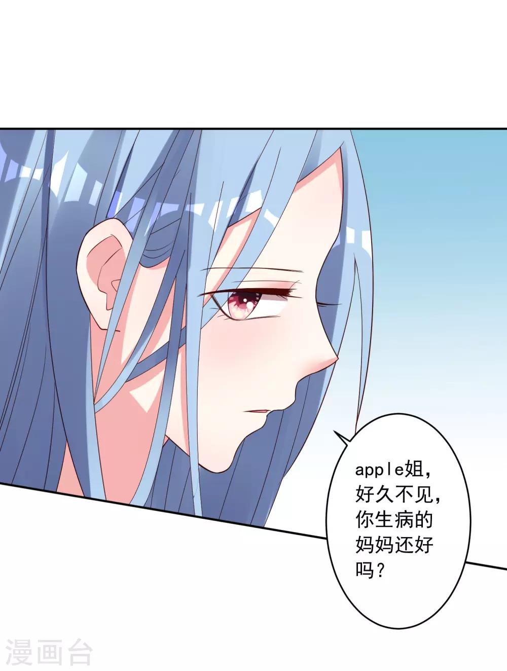 第244话21