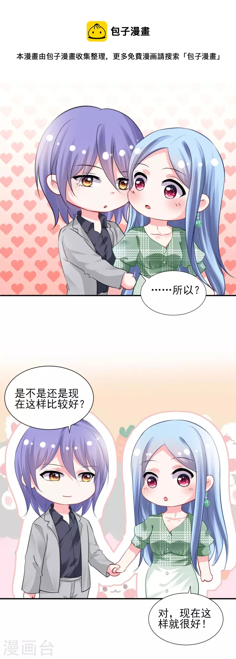 第387话7