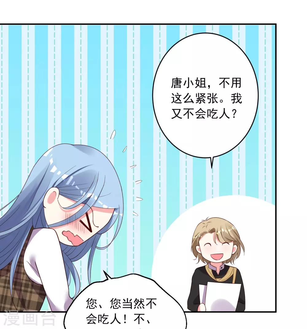 第239话5