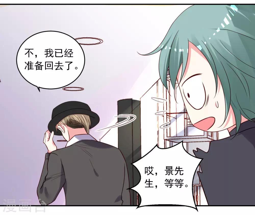 第277话12