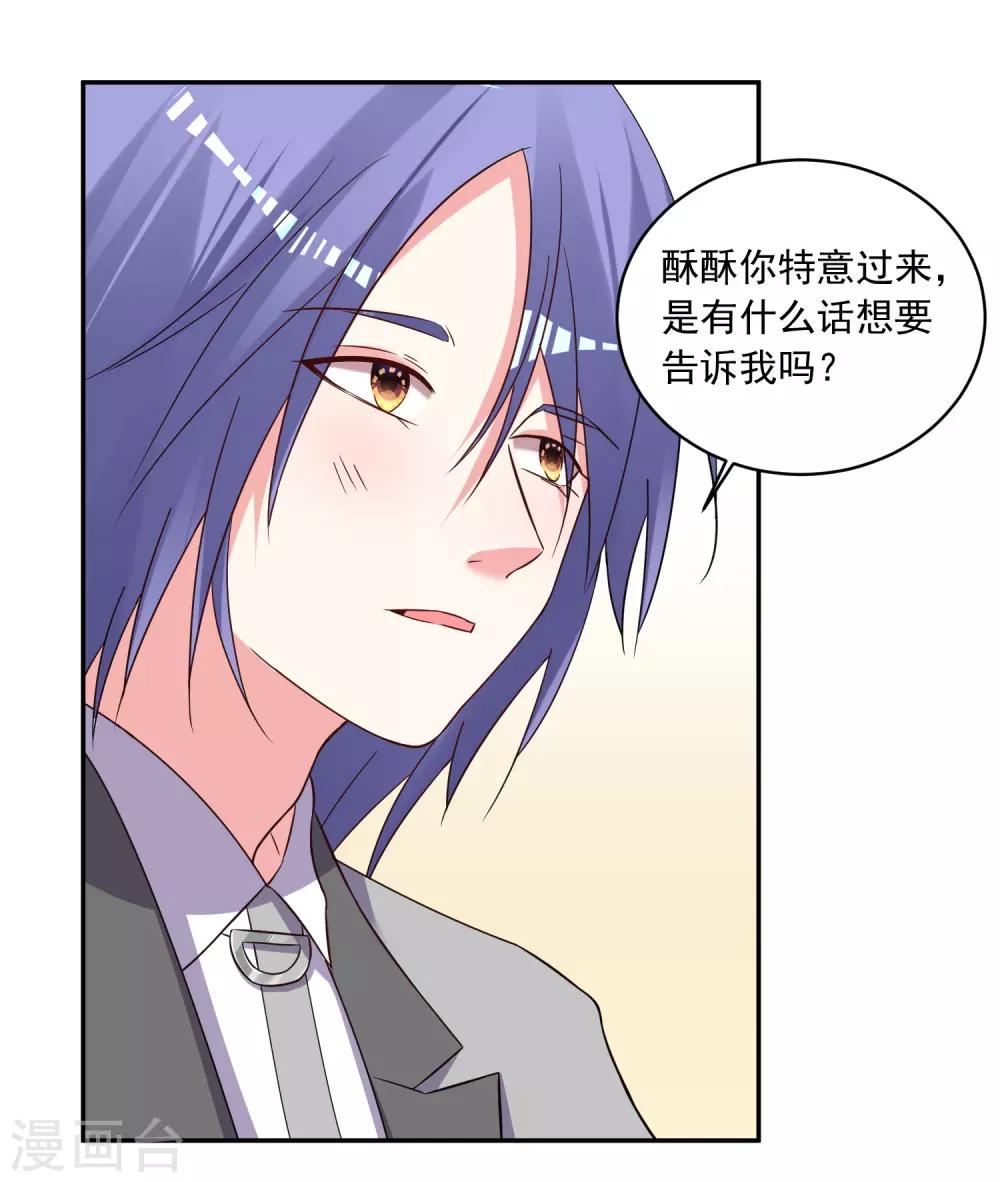 第290话16