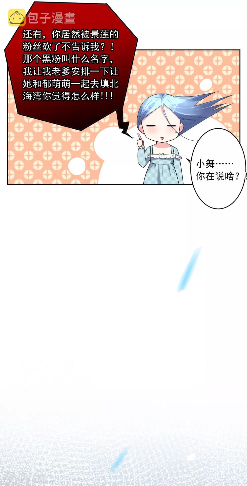 第189话3