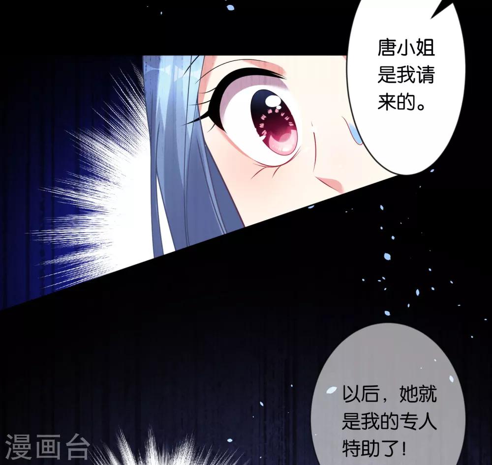 第82话24