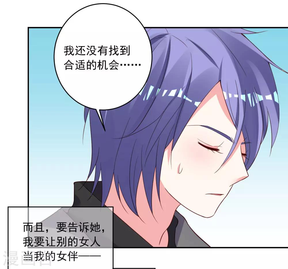 第250话28