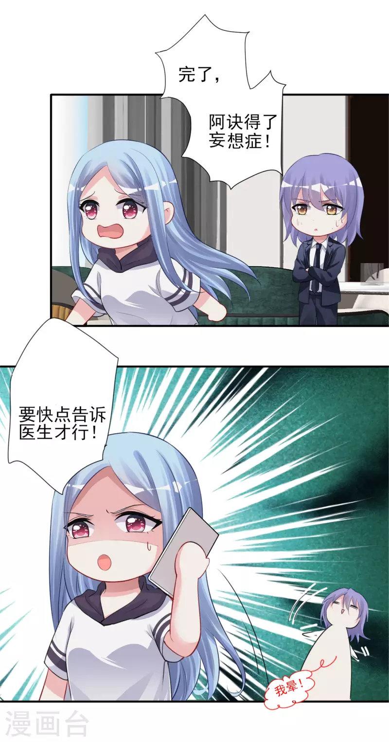 第371话18
