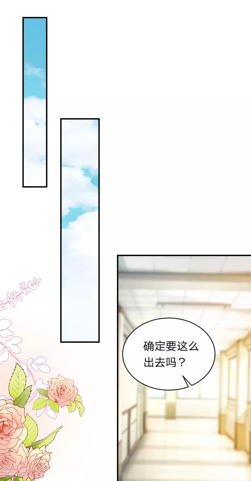 第338话9