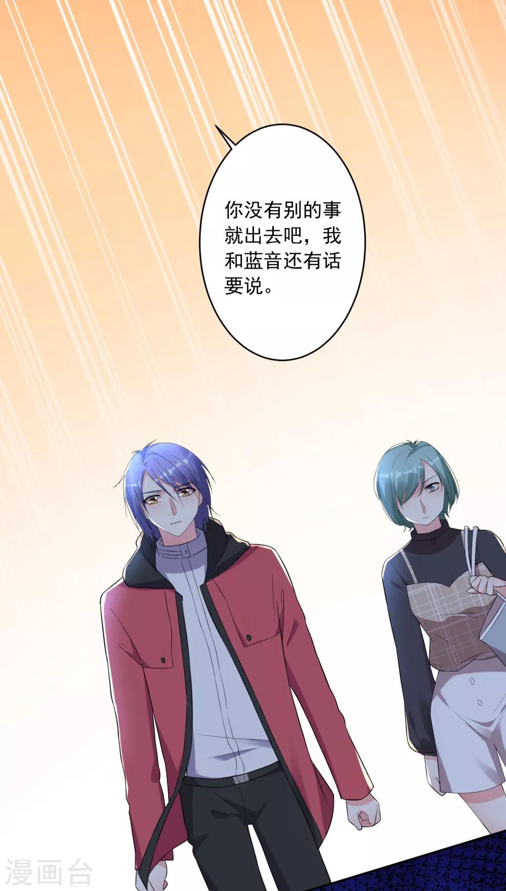 第220话7