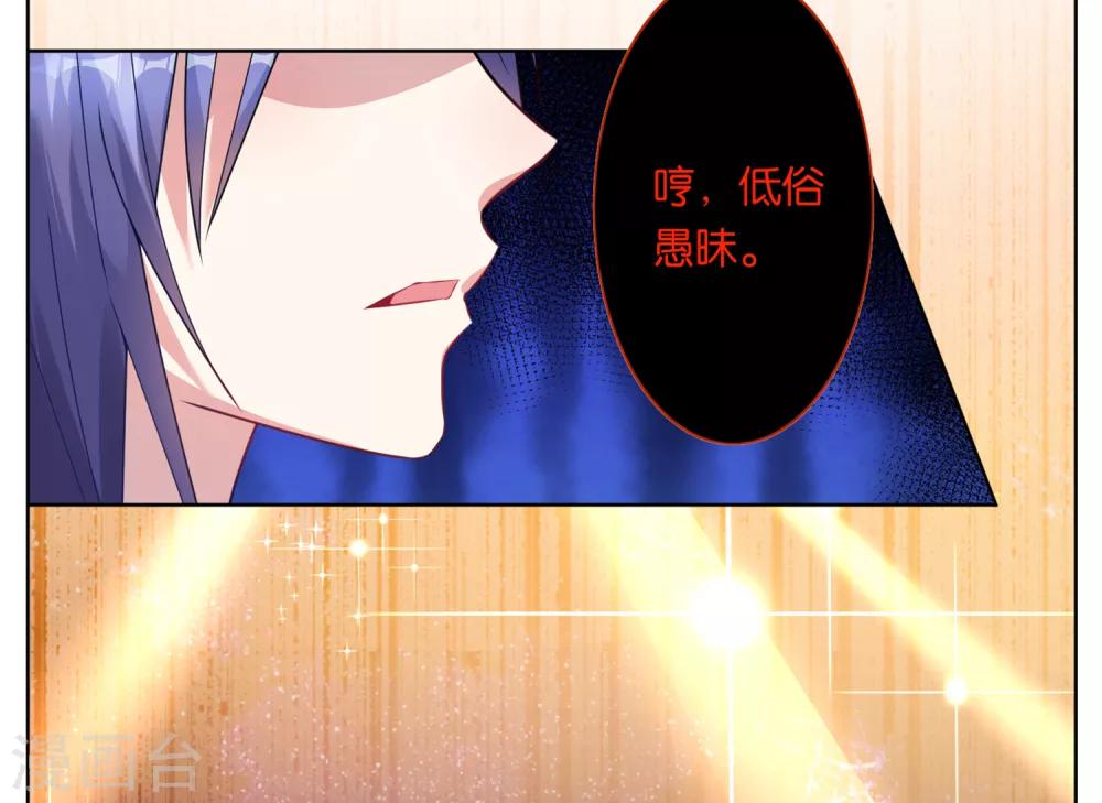 第62话23