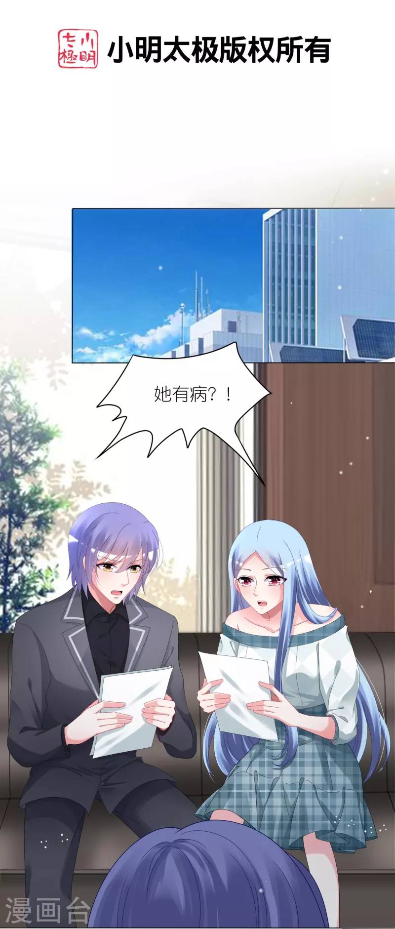 第440话1
