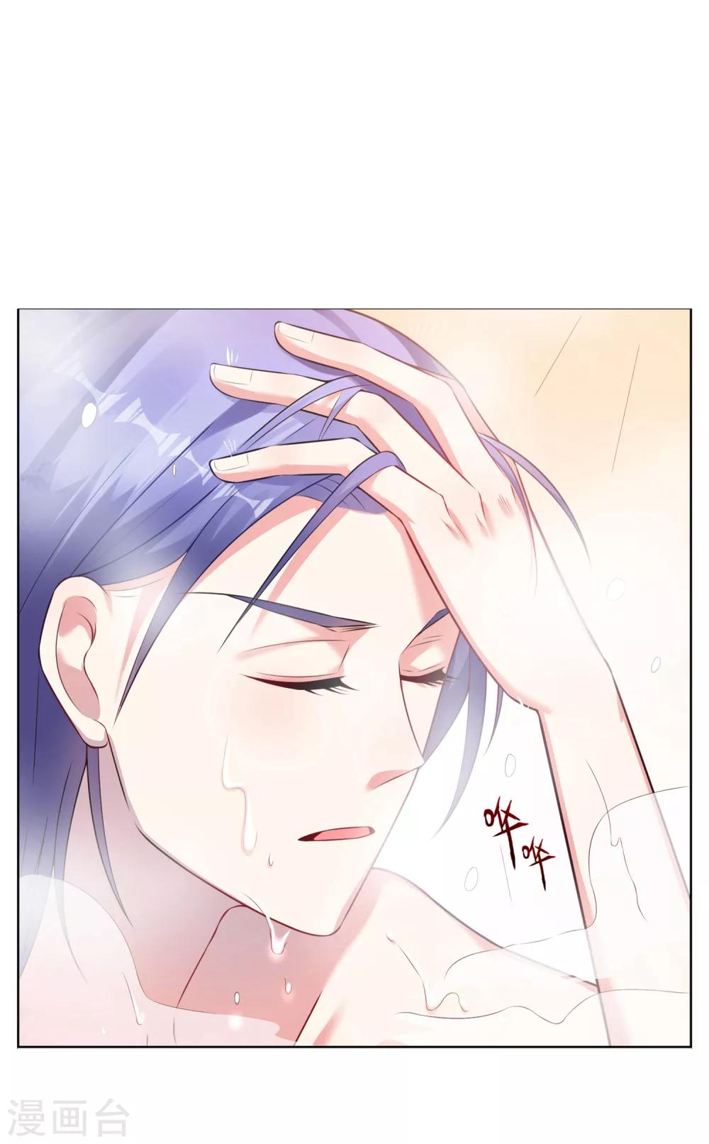 第71话3